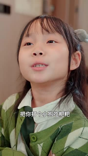 萌宝神助攻：妈咪，你要老公不要（98集）好看的短剧电影