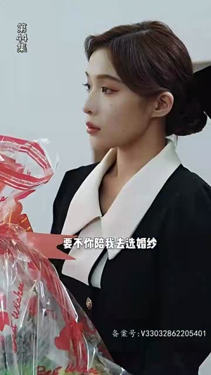 （公主在现代嫁首富了）热播短剧免费看