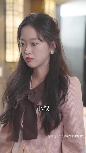 分手后我嫁给前男友他哥（82集）好看的短剧推荐