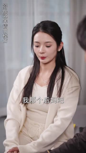 闪婚后顾夫人在线掉马（90集）热播短剧全集看