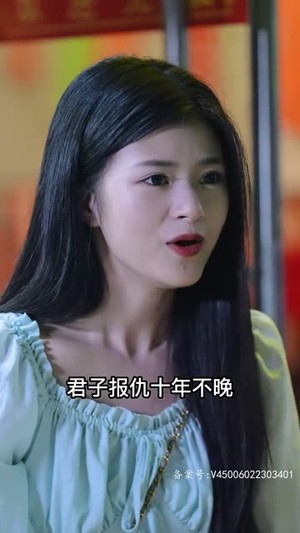 一鸣惊人（76集）短剧免费看全集