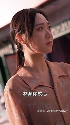 女儿狙击掉我的商业帝国(84集) 女儿狙击掉我的商业帝国(84集)在线免费观看