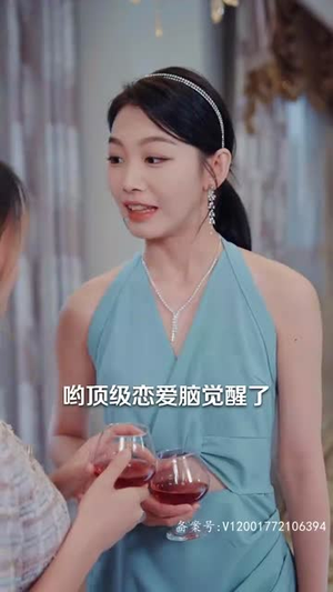 新版:你是我的解药(100集) 新版:你是我的解药(100集)视频在线看