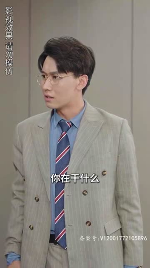 闪婚霸总放肆宠（83集）免费观看全集