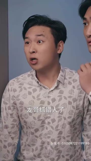 冒牌千金是大厨(98集) 冒牌千金是大厨(98集)海量短剧免费看