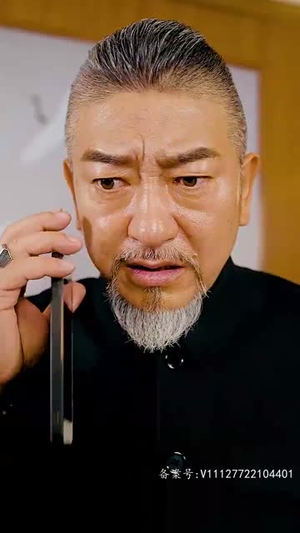 新版:至尊(126集) 新版:至尊(126集)我真的爱了