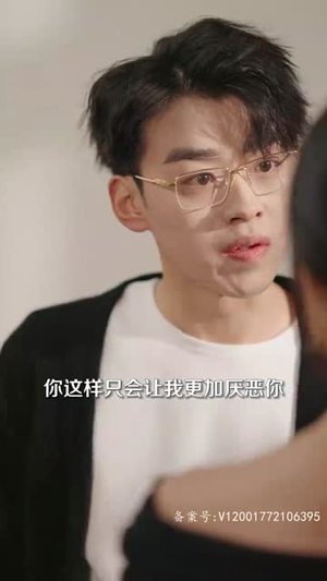 风起时见你(93集) 风起时见你(93集)短剧片段推荐