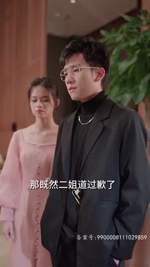 退婚豪门后,假千金马甲藏不住了(99集) 退婚豪门后,假千金马甲藏不住了(99集)最火爆的短剧