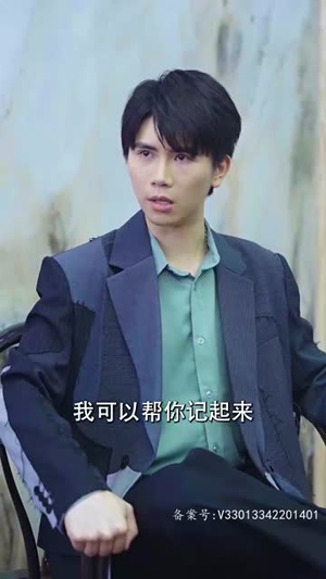 不好，那个恋爱脑黑化了（96集）一起追生活短剧