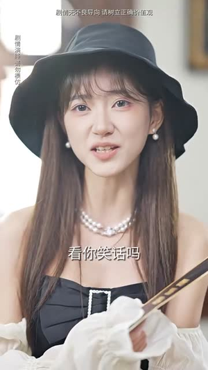 薄总,太太又去跟人约会了(99集) 薄总,太太又去跟人约会了(99集)爱上了这部剧了