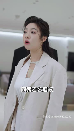 我男人他父凭子贵（90集）好看短剧又来了