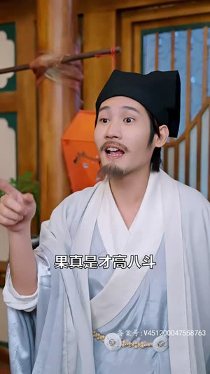 傲娇女帝的极品御医(108集) 傲娇女帝的极品御医(108集)短剧更新抢先看