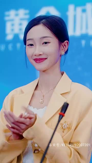 师姐无敌（93集）好看短剧分享