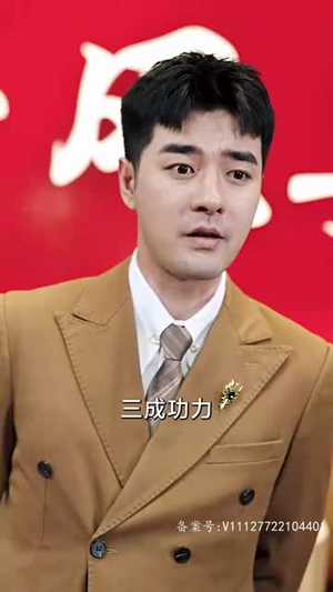 长生戒(107集) 长生戒(107集)好看短剧抢先看