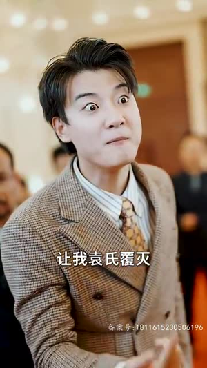 龙鼎（80集）推荐热门短剧