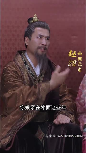 穿越之巅峰人生(112集) 穿越之巅峰人生(112集)精彩好看短剧