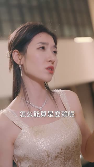 南特助又又又逃跑了（100集）热门短剧推荐。