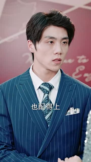 烛龙（102集）短剧全集免费