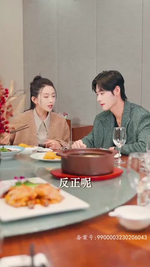 娇宠年下总裁撩爆了(80集) 娇宠年下总裁撩爆了(80集)全剧看到大结局