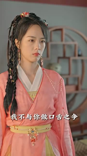 嫁给植物人王爷后她大杀四方(94集) 嫁给植物人王爷后她大杀四方(94集)免费在线看