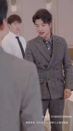 吞海（78集）演的怎么样