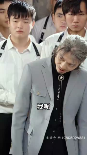 天降巨富老妈（94集）最火的短剧