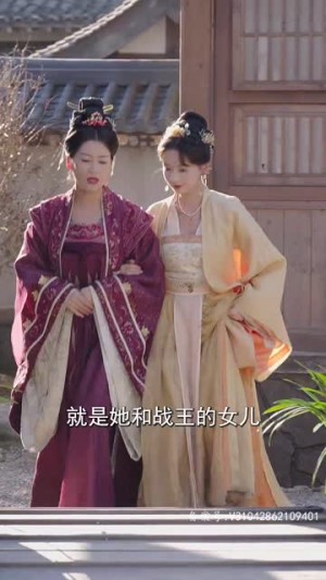 绝世萌宝：穿回古代当王妃（95集）真的太好看了