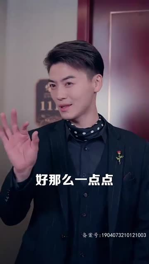 腾龙四海（83集）短剧在哪里看