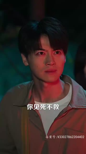 吉星高照(98集) 吉星高照(98集)追短剧关注我