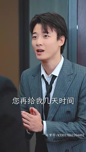 顾夫人她赚疯了（80集）热门短剧分享