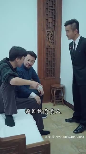 魂穿霸婿（80集）精彩短剧追不停