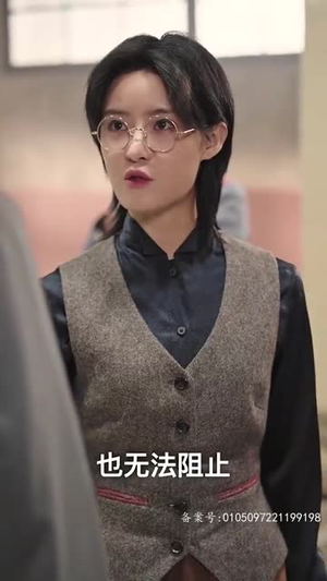 穿越上海滩之龙凤会（93集）一起追短剧