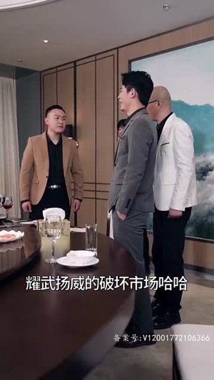 我有九千万亿舔狗金（93集）大结局太过瘾了