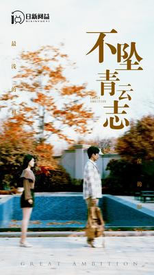 不坠青云志(89集) 不坠青云志(89集)直接看到大结局
