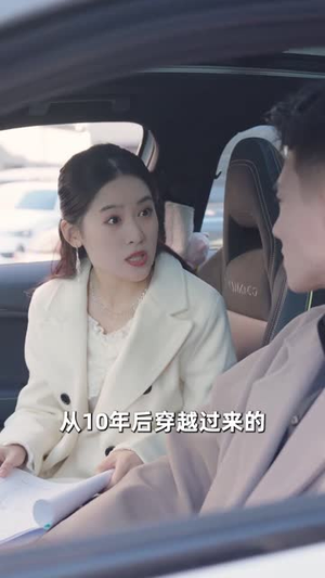 离婚后她怀了帝国总裁的崽(84集) 离婚后她怀了帝国总裁的崽(84集)真的太精彩了