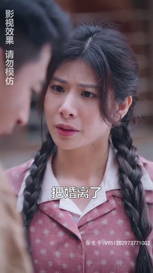 女儿要和我同归于尽(80集) 女儿要和我同归于尽(80集)穿越短剧推荐