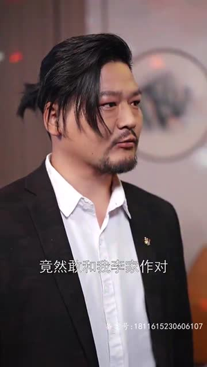 .修仙十年下山已无敌（80集）爆款短剧抢先看