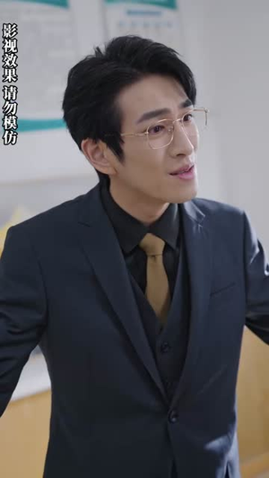 高不可攀的她（90集）在哪里可以看