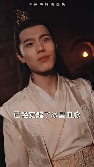 无敌剑神(82集) 无敌剑神(82集)演员表