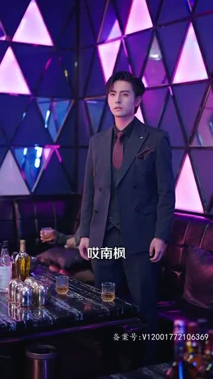 我们爱过又忘记(101集) 我们爱过又忘记(101集)第三季