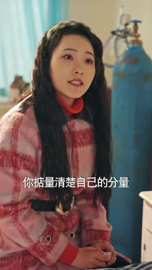 宠婚八零,俏辣妈在家属院s疯了 宠婚八零,俏辣妈在家属院s疯了热门短剧来袭