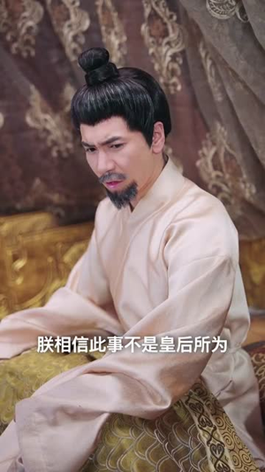 偷听我心声后皇帝坐不住了（69集）全集一次看完