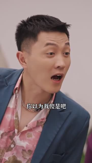 至尊天龙 至尊天龙番茄免费短剧