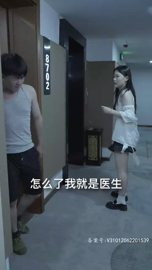 混世人生（80集）好看的短剧电影