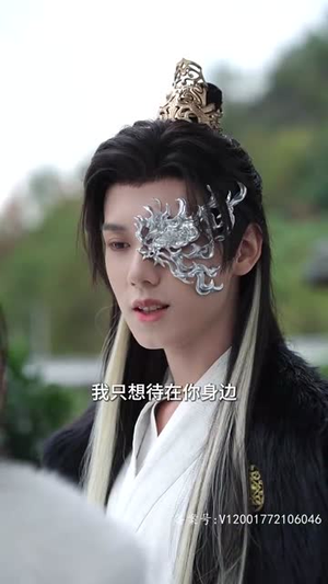 病娇反派攻略计划（80集）第二季