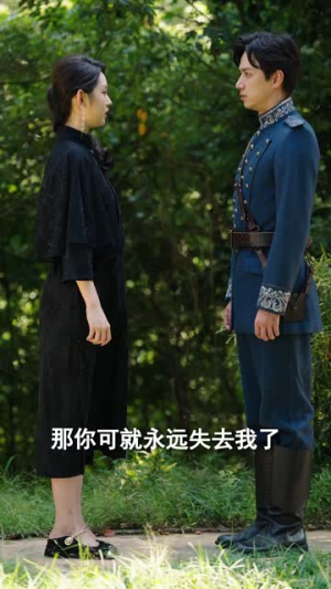 格格嫁少帅（60集）免费短剧资源