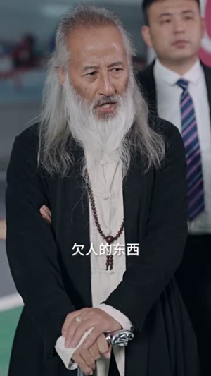 绝世天骄（103集）短剧免费观看