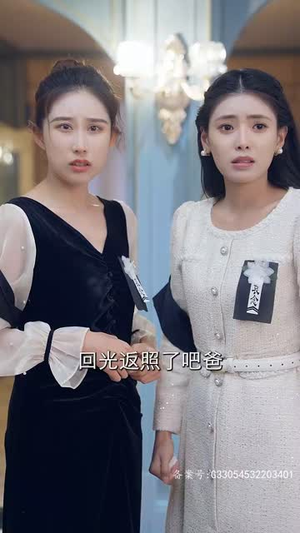 苏醒后满级老公无限宠（76集）免费看