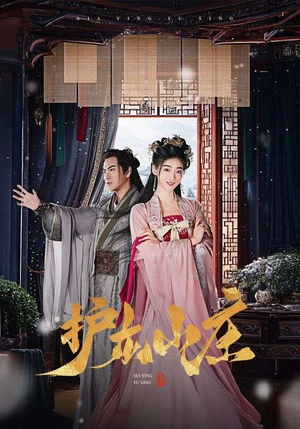 侠影御行（75集）热门短剧追不停