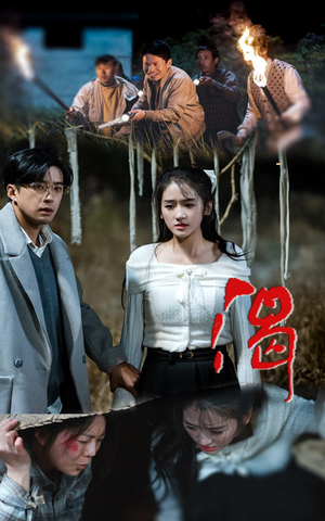 渴（62集）每日短剧推荐